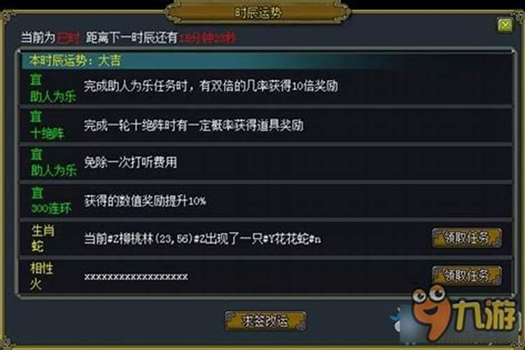 梦见胖娃娃是什么意思