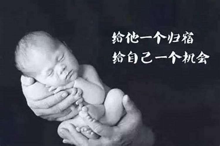 八卦看命 农历正月初二出生是什么命 在几点出生好？