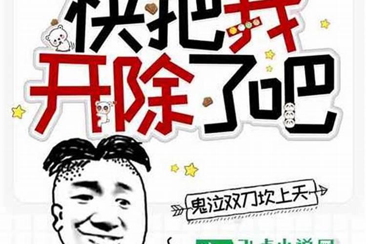 2025属牛的要躲着谁
