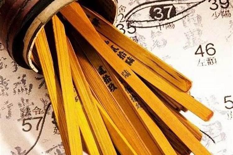 剑锋金遇山头火,婚恋是否大吉？