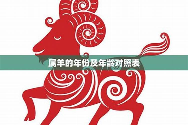 2025属羊人的全年运势