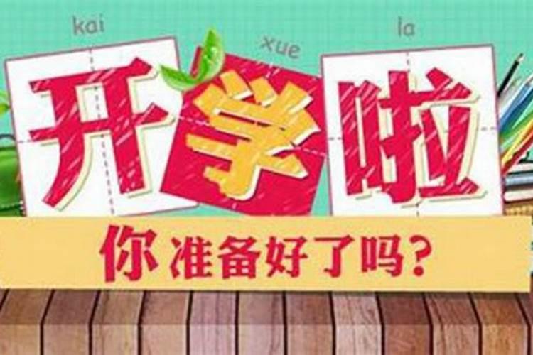 单招建档线