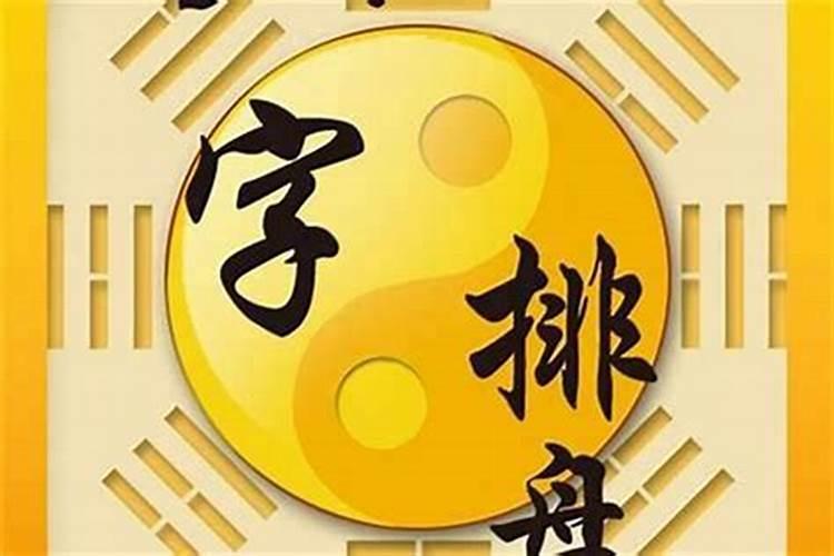 两人八字相合越多代表什么 八字相合一起会互相吸引吗？