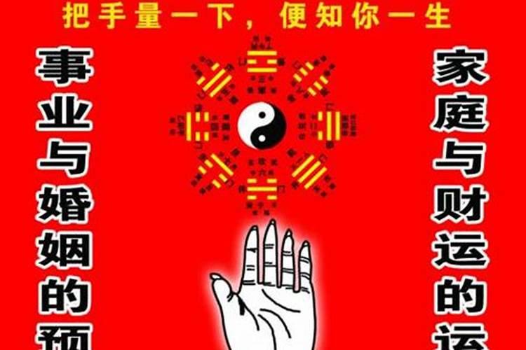 算命十大话术大全 算命先生顺口溜怎么说