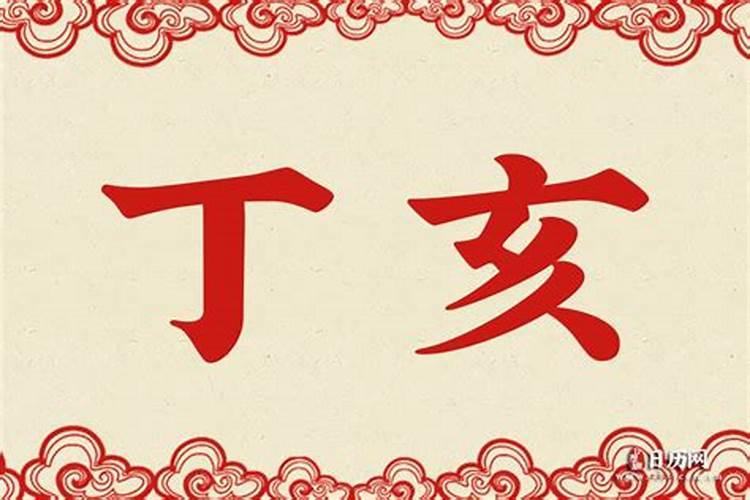 梦见老公出轨什么征兆