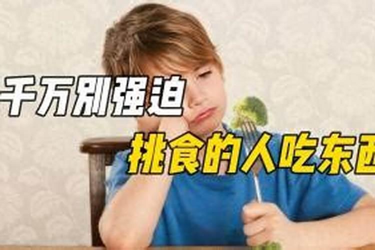 梦见别人强迫我吃蝎子的预兆