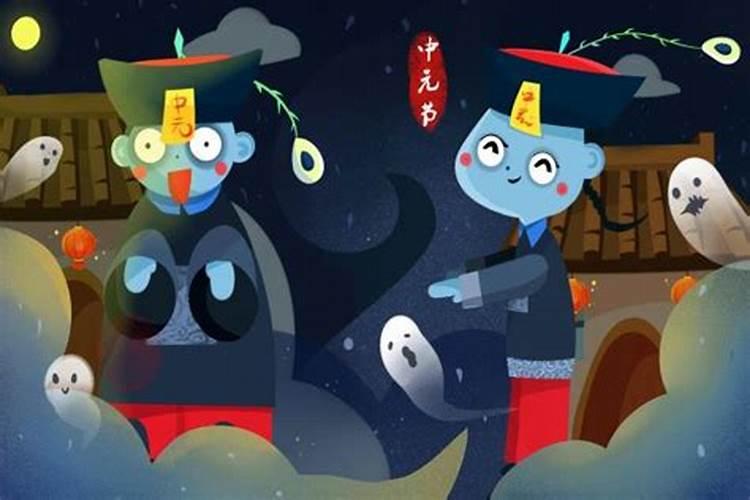 七月半鬼节是什么意思