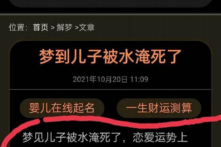 学四柱八字入门看什么书
