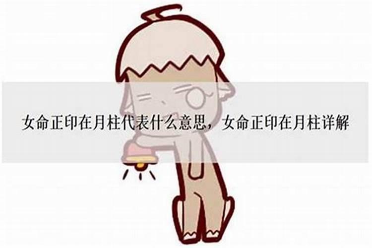 1995年属什么金木水火土,农历1995年10月1号属什么五行
