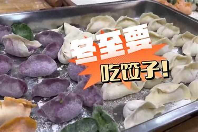 上海人元宵节吃什么