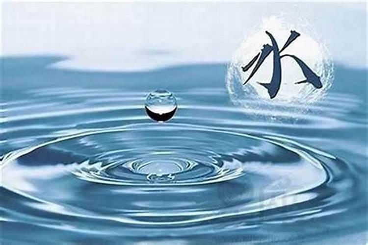 八字水多的是富贵命吗