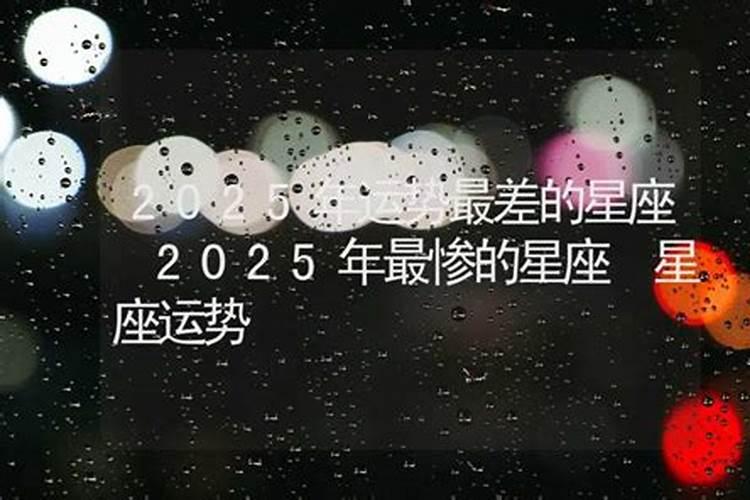 八字不合克子女怎么办？
