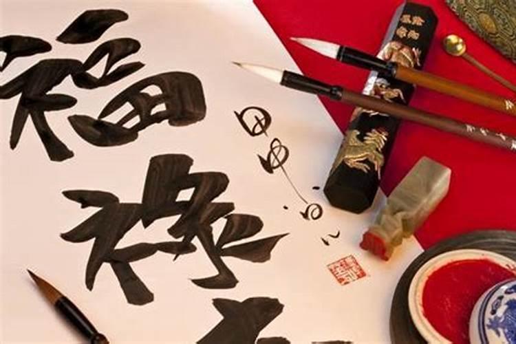 五行合婚:年命的五行搭配？