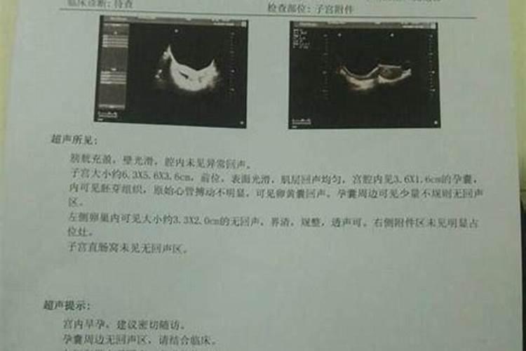 打了小孩吃什么东西对身体比较好