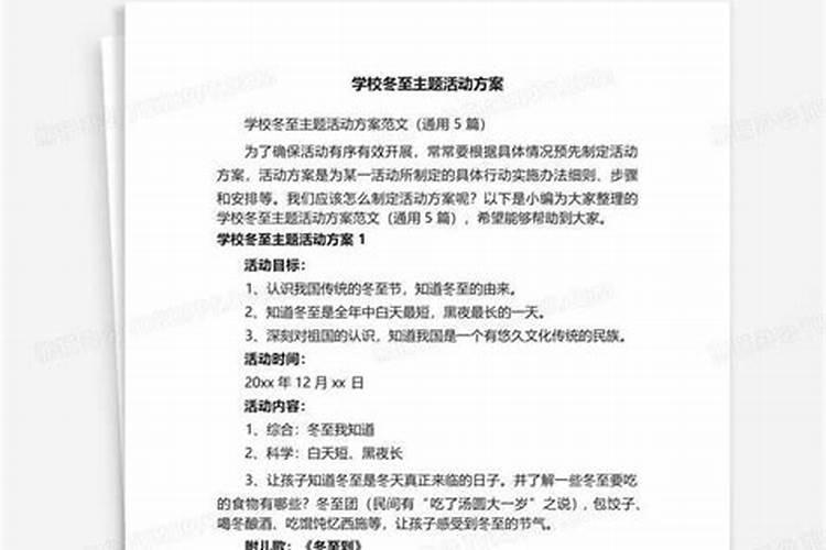 贵阳三十四中的科学发展