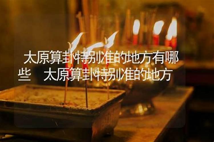 梦见找不到人和东西的预兆