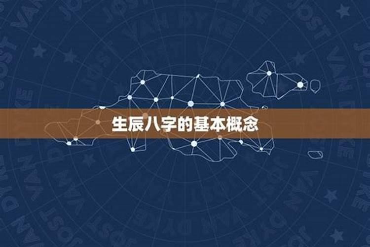 从八字看配偶方位不准,八字看配偶远近