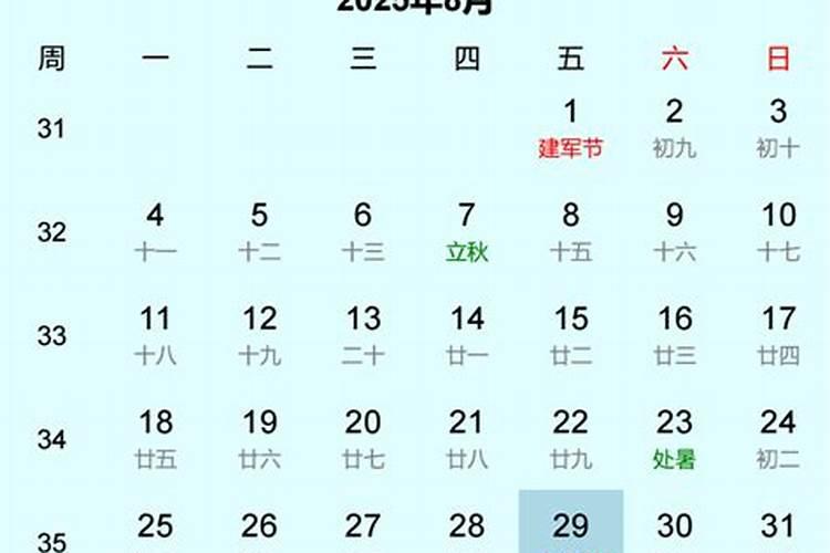 属牛的哪一年偏财最旺