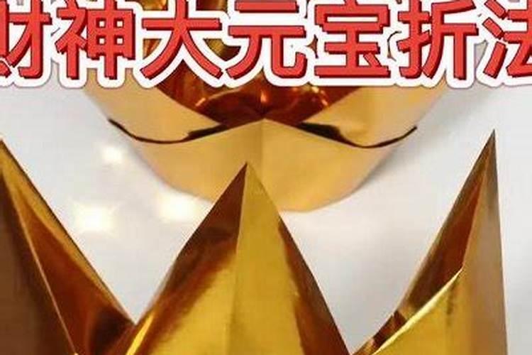 犯太岁戴什么最旺