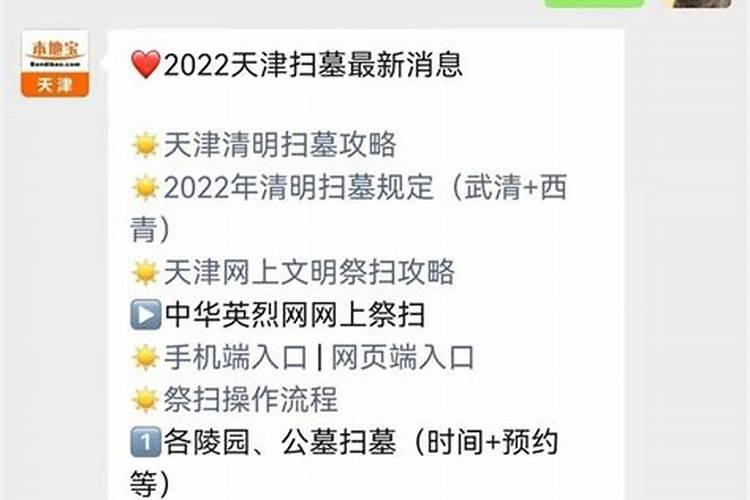 命数精批农历腊月初二出生是什么命哪个时辰出生好？