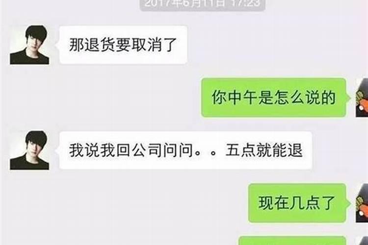 婚姻律师教你:三招取证老公与第三者聊天记录