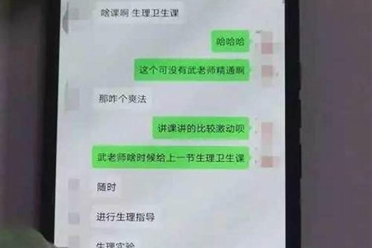 婚内出轨如何取证微信聊天记录