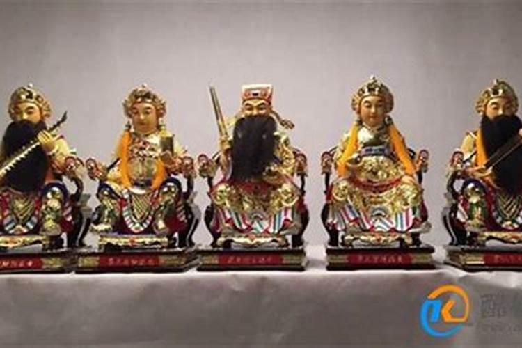 五路财神是哪五位