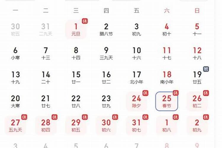 十神大运解码,大运流年十神主事吉凶表