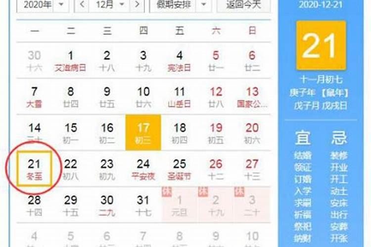 算一算你有几次婚姻,测你这辈子几次婚姻