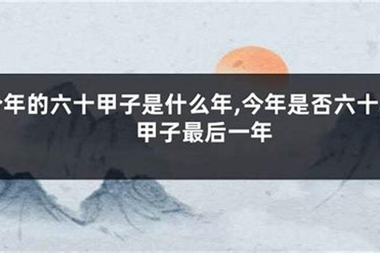 怎么查自己的本命佛？本命佛要怎么查？