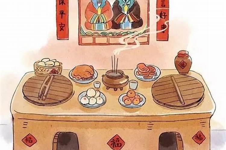 过小年灶台摆什么好