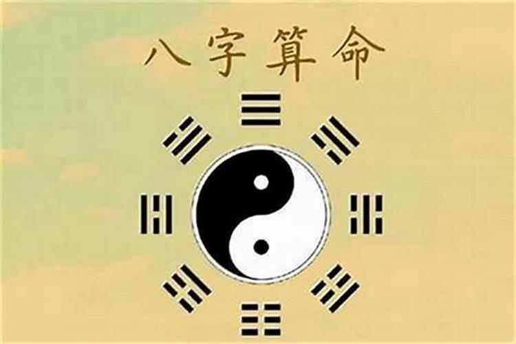曾仕强谈八字能决定命运吗