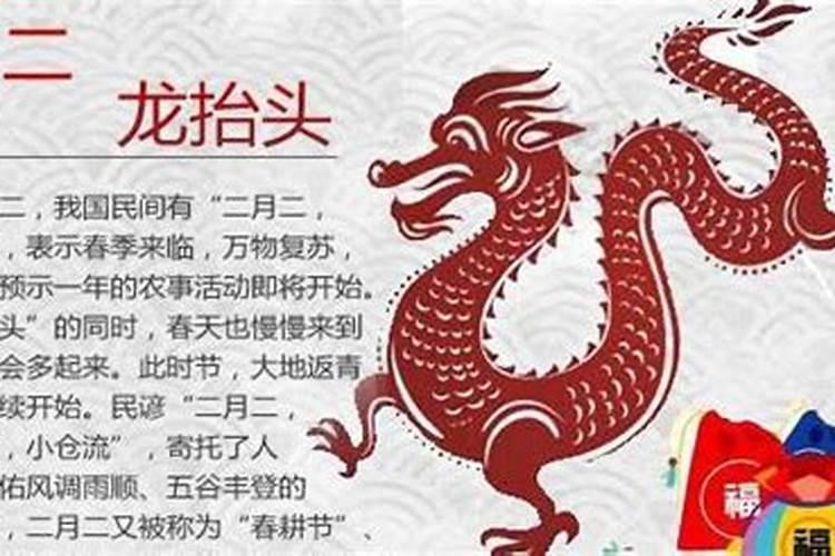 财神爷灵签第四十六签 狄仁杰后作相