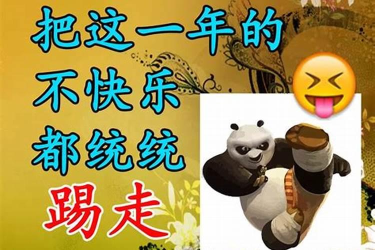 86年虎2025年每月运势