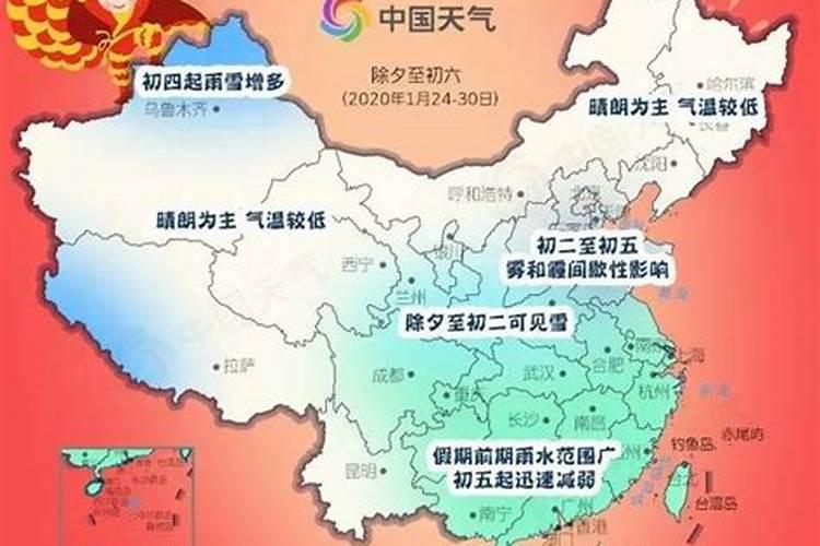 2025年立春的具体时间是什么时候？