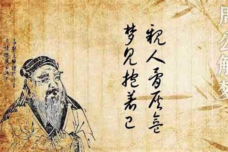 梦见自己抱已故的长辈的预兆