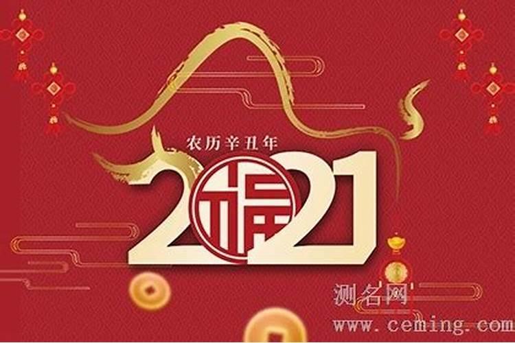 1972年农历十月十三日巳时出生今年运程