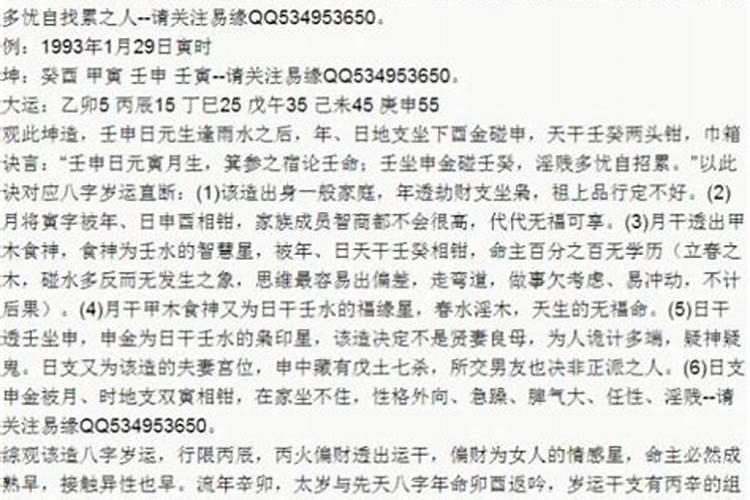 梦见已故的姥姥和姥爷他们抱在一起哭？
