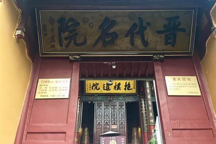 1994年属狗人九紫离火运发展如何