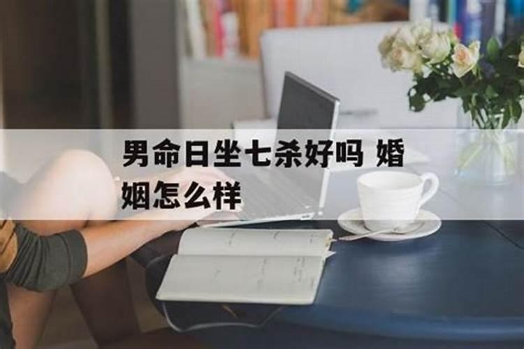 太岁符贴门里还是门外,太岁符什么时间带最好