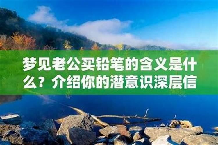 梦见女子主动找自己