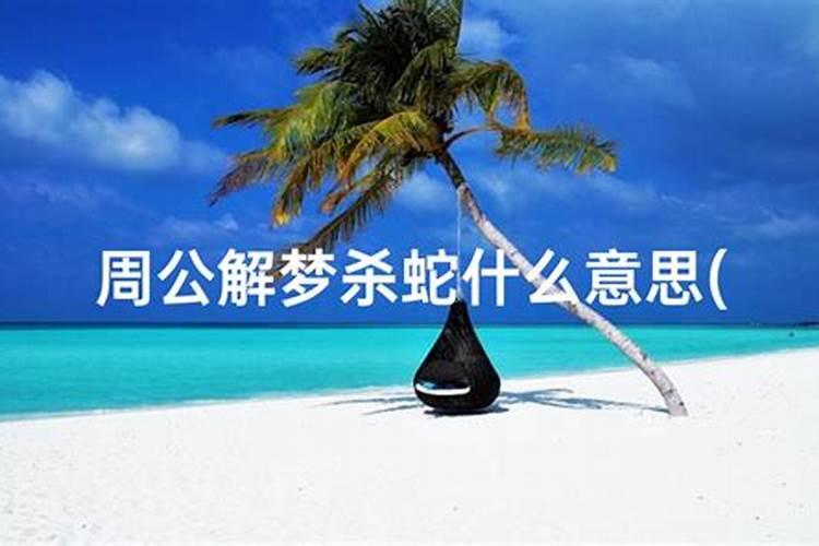 立春后生人八字按那年算 年后立春八字排法