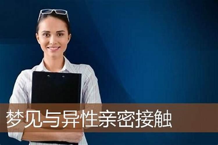梦见老公跟朋友妻子搞爱昧