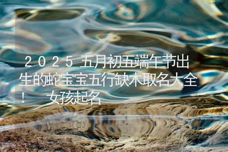 梦见死去的亲人害我