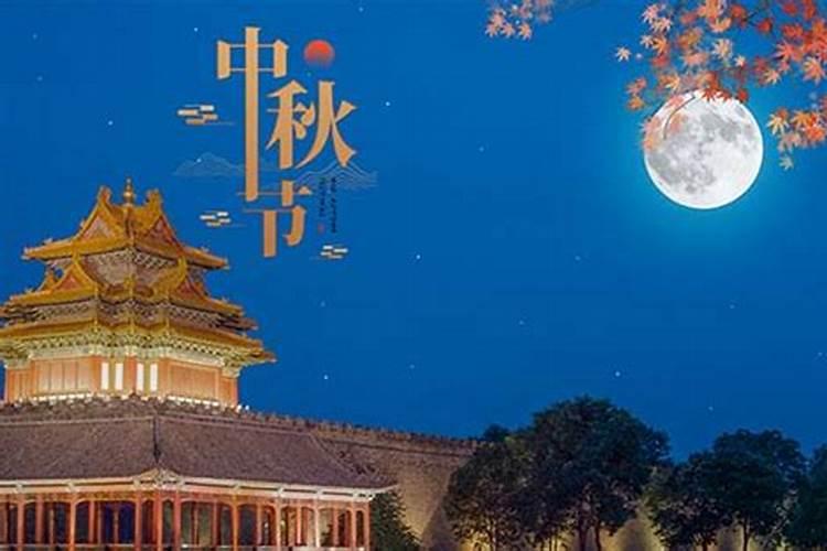 中秋节拜月是祭拜谁 中秋节拜月的讲究步骤