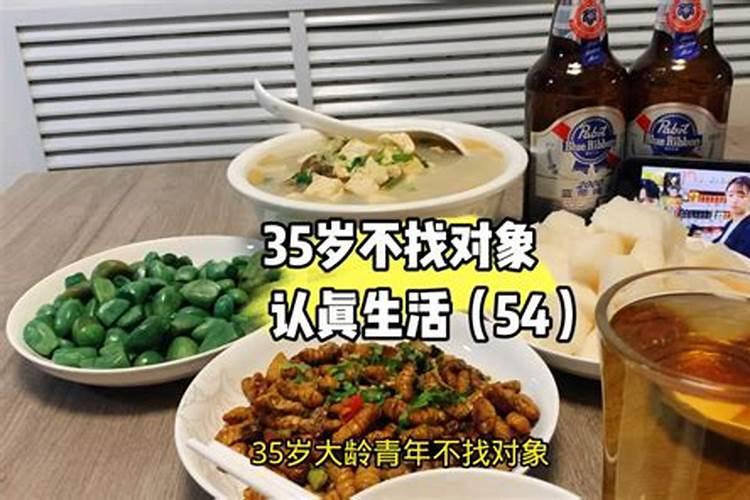 喝太岁水有什么功效