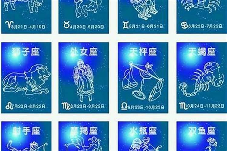 双鱼座一辈子是什么命