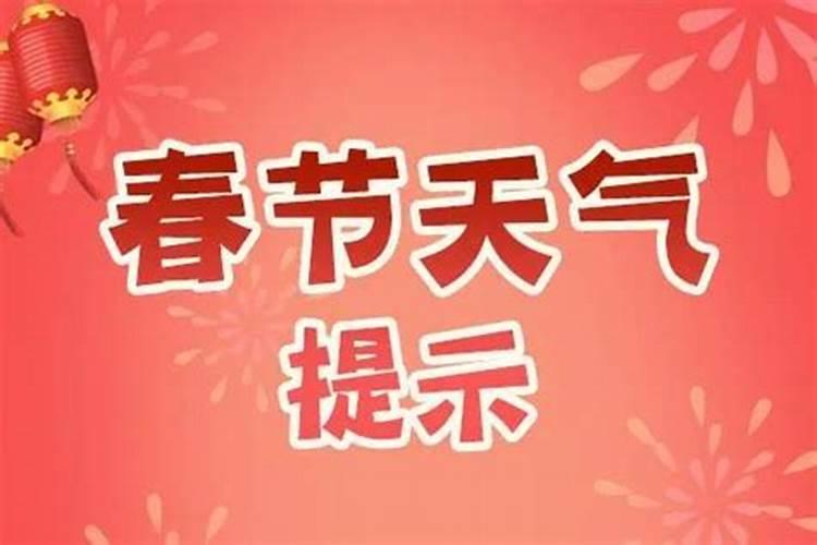 你们那里初一走亲戚吗？