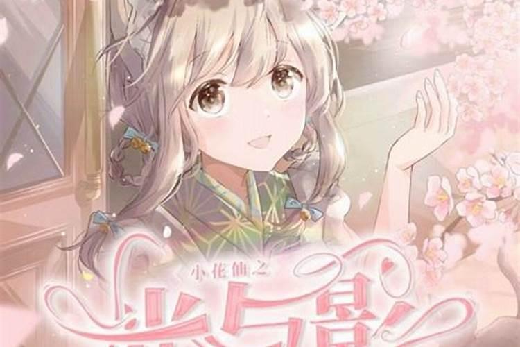婴灵,不知道大家相信吗