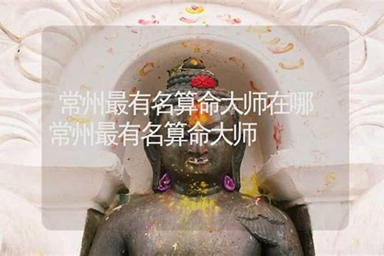天津算命哪里准？找个算命先生算八字财运
